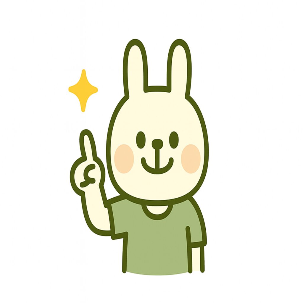 背景は淡い緑色で、習慣化をテーマにした親しみやすいイラスト