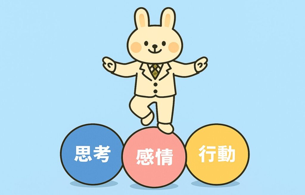 薬剤師うさぎキャラクターのみどりんが、"思考・感情・行動"と書かれた3つのバランスボールの上で上手にバランスをとって操縦しているイラスト。メタ認知による自己調整のイメージ。