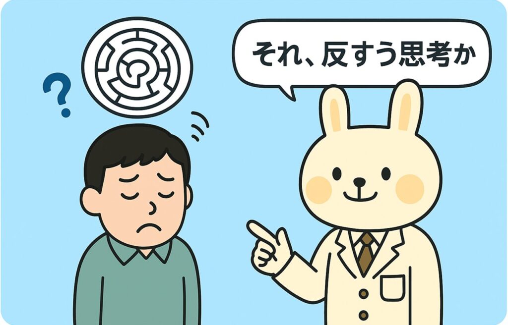 まなぶくんが頭の上に迷路とクエスチョンマークを浮かべて悩んでおり、隣でみどりん(薬剤師うさぎ)が「それ、反すう思考」と優しく指摘しているイラスト。メタ認知と反すう思考の関係を説明する場面。