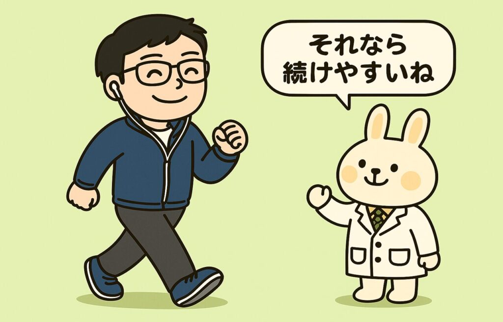 まなぶくんがイヤホンをつけて楽しそうにウォーキングしているイラスト。隣で白衣を着たうさぎキャラクターのみどりんが『それなら続けやすいね』と応援している。背景は明るい公園風景で、習慣化の工夫をわかりやすく表現している横長イラスト。