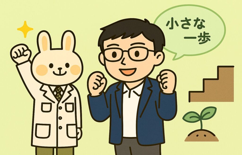 白衣姿のみどりんが、ノートを持つまなぶくんを応援しているイラスト。隣には小さな芽が育ち、階段を上るモチーフが描かれており、“小さな一歩を積み重ねて成長していく”という3Eモデルの習慣化のイメージを表現している。
